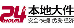 阿荣大件起重吊车出租有限公司 